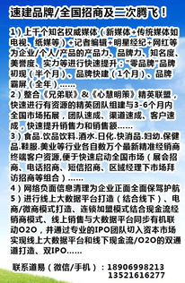 道易品牌營銷策劃機構 賦能企業增長，構建市場新格局