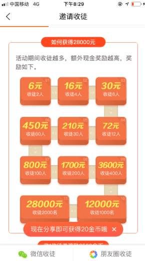 下沉市場掘金指南 會議與展覽服務產品策略的深度思考